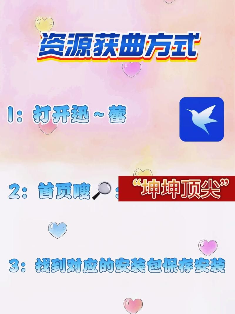 少女异闻录下载安卓版 最新中文版免费安装教程