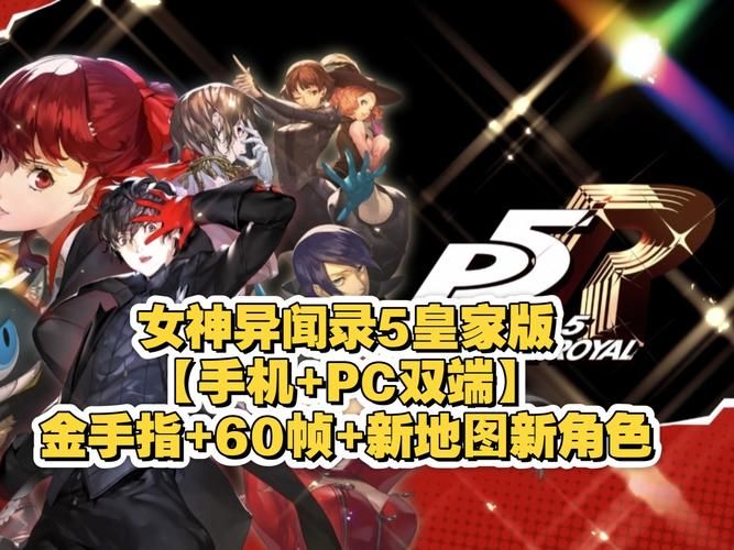 少女异闻录安卓汉化版推荐 高人气中文RPG游戏