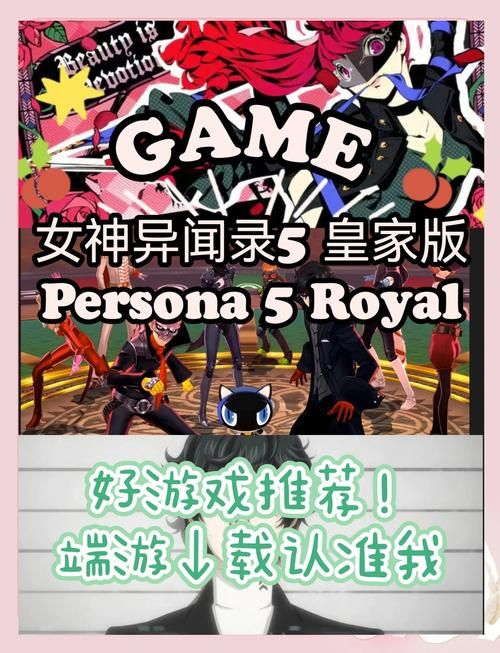 少女异闻录安卓汉化版推荐 高人气中文RPG游戏