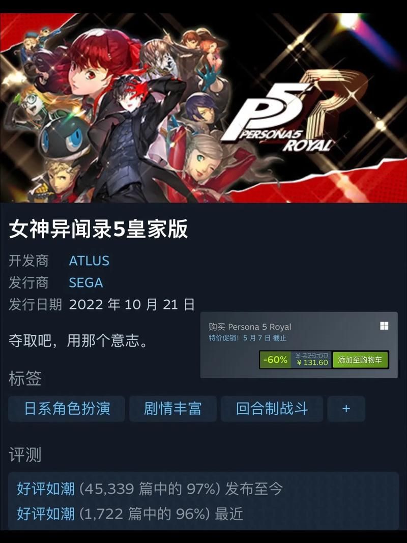 少女异闻录安卓汉化版推荐 高人气中文RPG游戏