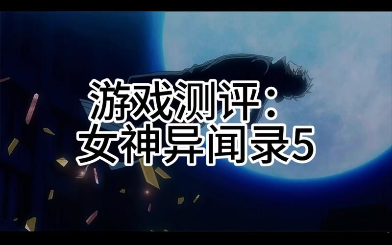 少女异闻录安卓汉化版推荐 高人气中文RPG游戏