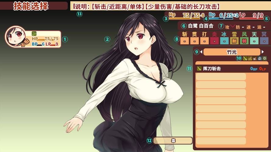 少女异闻录官方正式版下载最新版 中文汉化完整资源分享