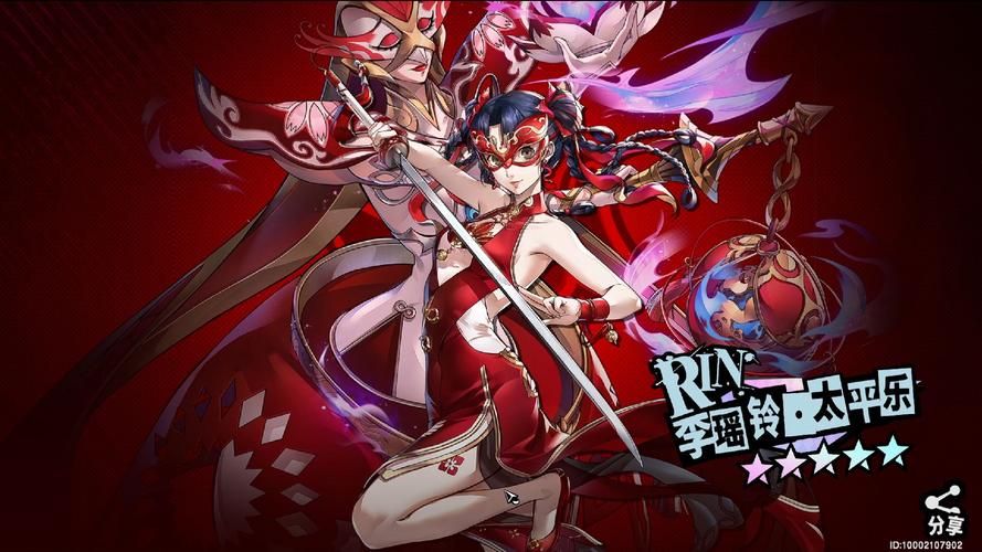 少女异闻录官方正式版下载最新版 中文汉化完整资源分享 少女异闻录官方正式版下载最新版 中文汉化完整资源分享