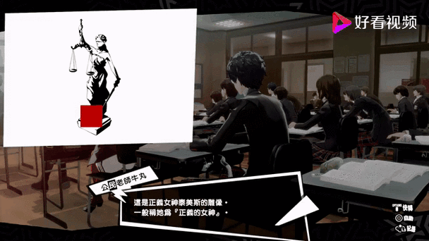 少女异闻录官方正式版下载最新版 中文汉化完整资源分享 少女异闻录官方正式版下载最新版 中文汉化完整资源分享