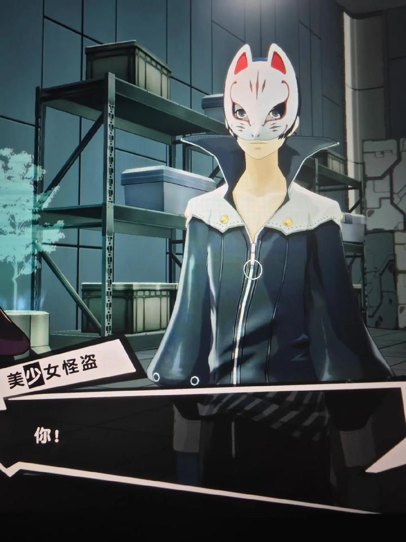 少女异闻录官方正式版下载最新版 中文汉化完整资源分享 少女异闻录官方正式版下载最新版 中文汉化完整资源分享