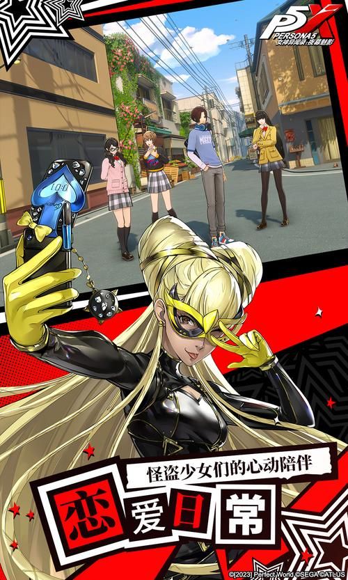 少女异闻录官方正式版下载最新版 中文汉化完整资源分享 少女异闻录官方正式版下载最新版 中文汉化完整资源分享