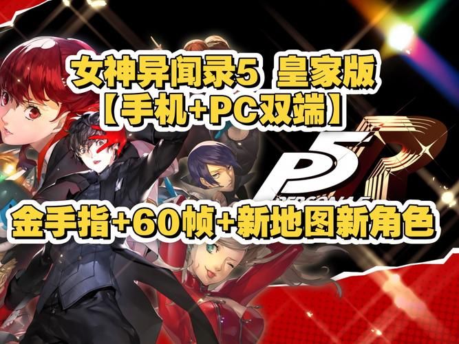 少女异闻录官方网站活动大全 最新福利领取指南