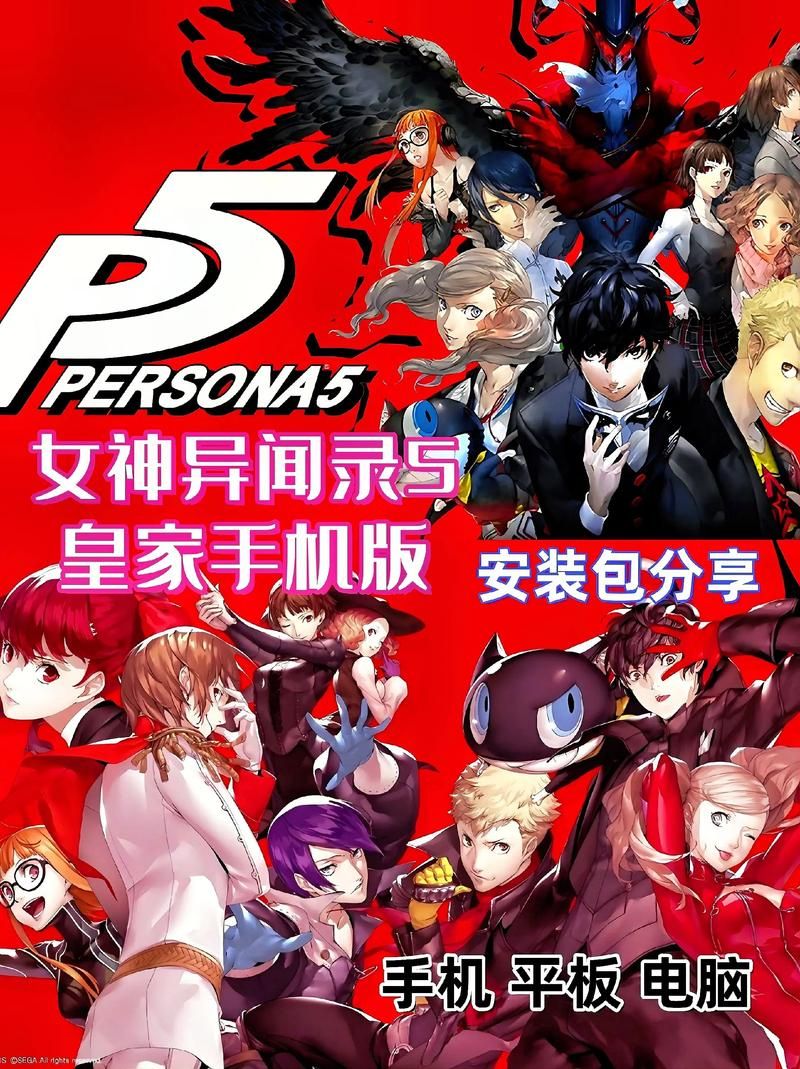 少女异闻录官方网站活动大全 最新福利领取指南