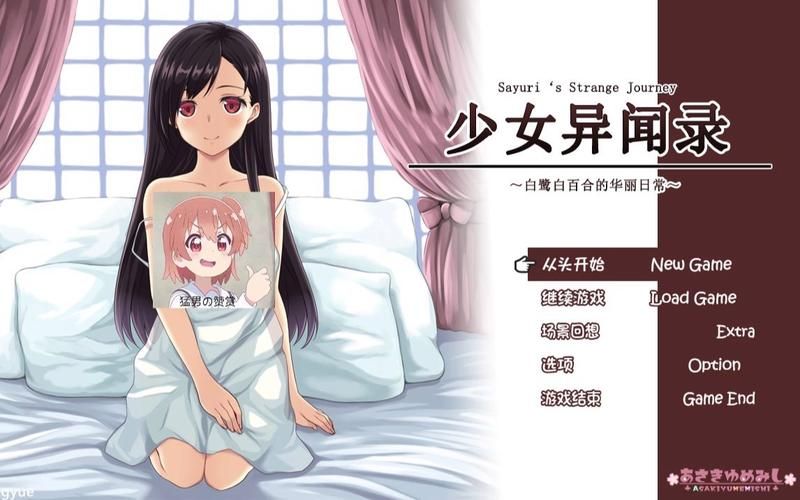 少女异闻录最新攻略分享 快速通关技巧大公开