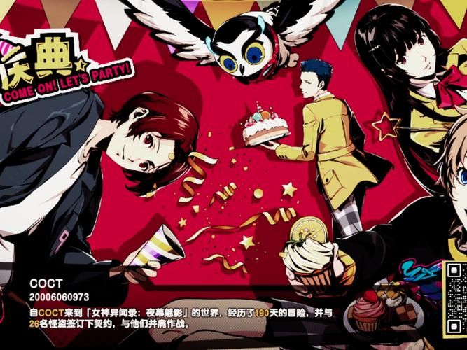 少女异闻录最新攻略分享 快速通关技巧大公开