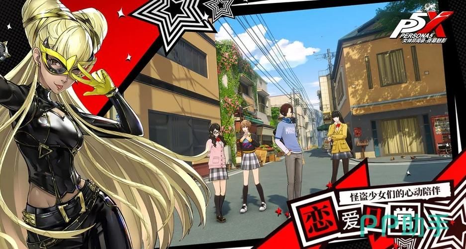少女异闻录最新攻略分享 快速通关技巧大公开