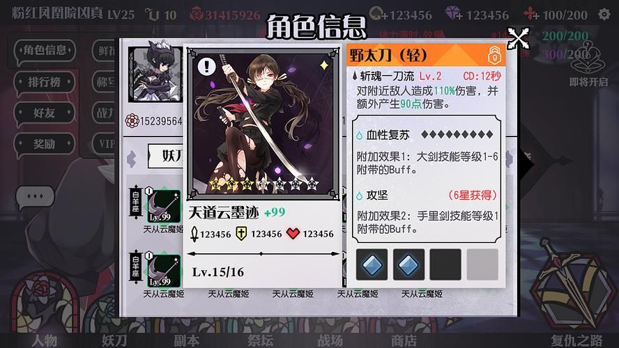 少女异闻录汉化版下载教程 手把手教你安装中文版
