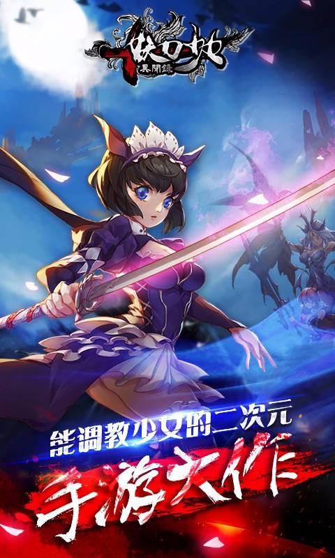 少女异闻录汉化版下载教程 手把手教你安装中文版