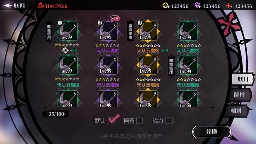 少女异闻录汉化版下载教程 手把手教你安装中文版