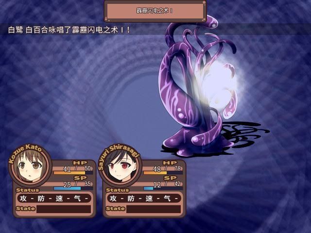 少女异闻录汉化版下载教程 手把手教你安装中文版