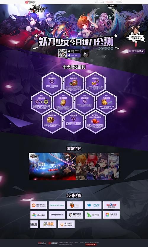 少女异闻录汉化版下载教程 手把手教你安装中文版