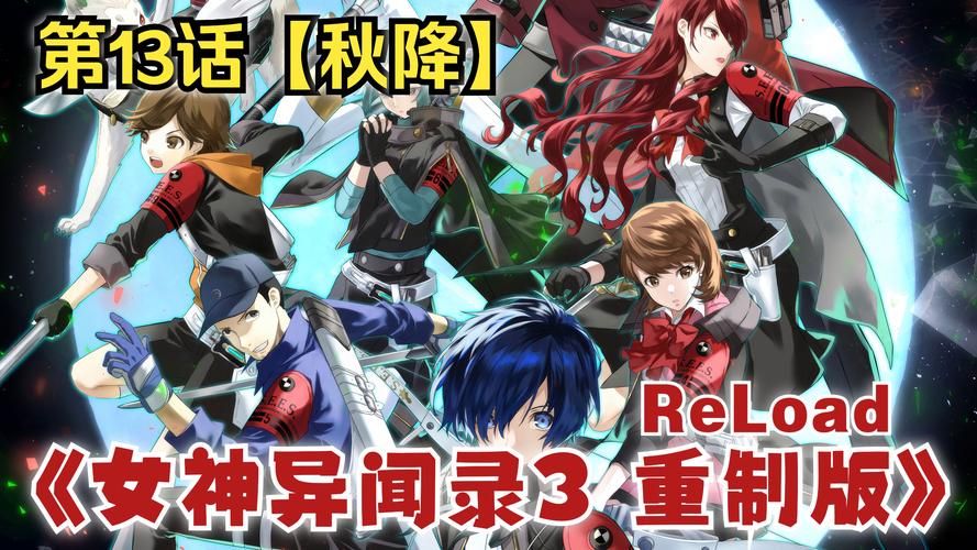 少女异闻录游戏官网最新版本更新内容详解