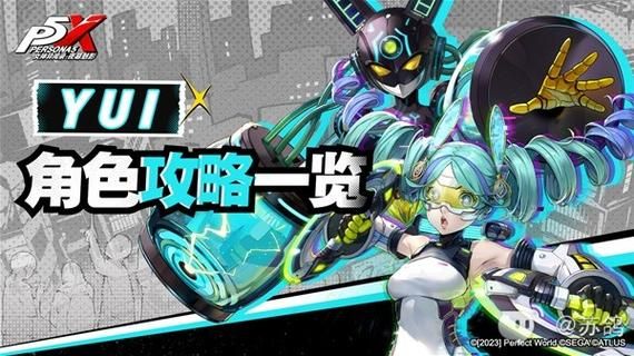 少女异闻录游戏官网最新版本更新内容详解