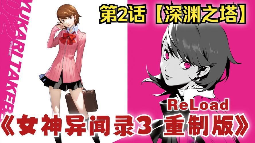 少女异闻录游戏官网最新版本更新内容详解
