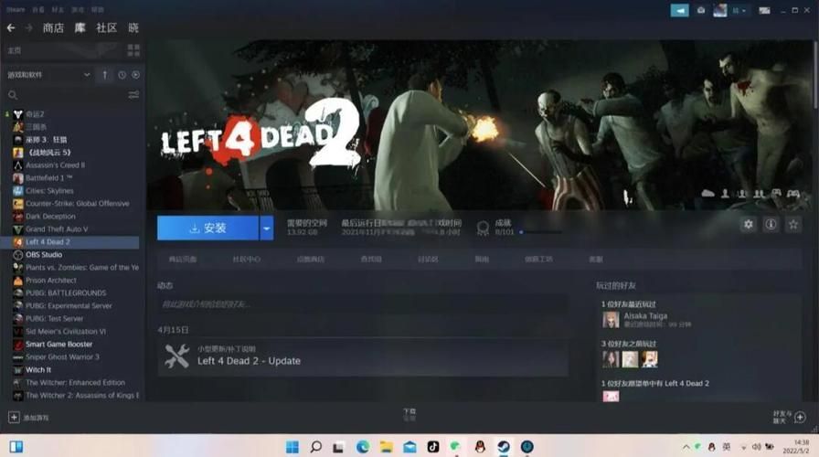 少女的求生之路2在哪下载 完整安装包下载地址推荐