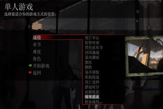少女的求生之路2在哪下载 电脑版和手机版下载方法