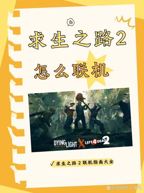 少女的求生之路2在哪下载 电脑版和手机版下载方法