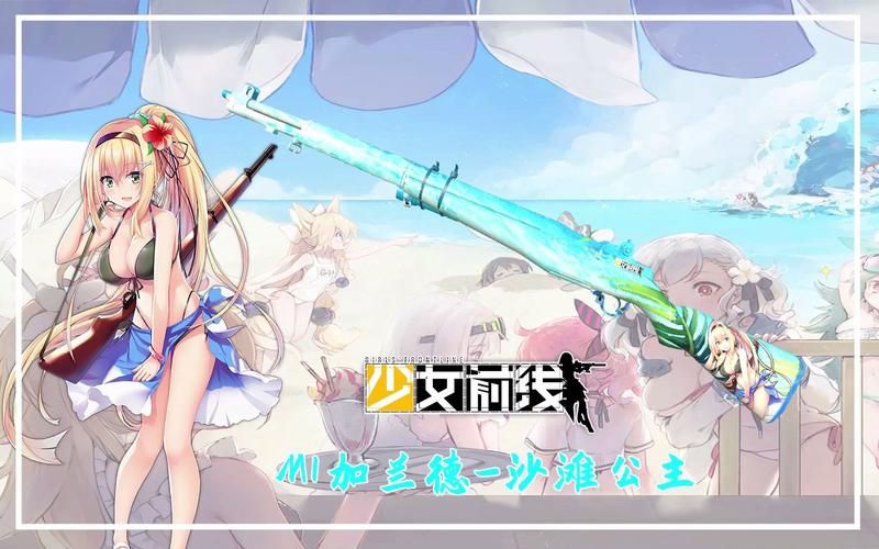 少女的求生之路2安卓下载 最新版本安装包免费获取