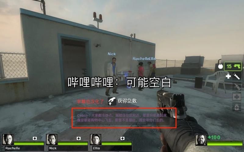 少女的求生之路2安卓汉化教程 手把手教你设置中文 少女的求生之路2安卓汉化教程 手把手教你设置中文