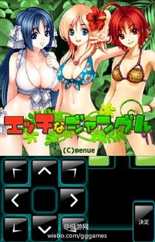 少女的求生之路2安卓汉化教程 手把手教你设置中文 少女的求生之路2安卓汉化教程 手把手教你设置中文