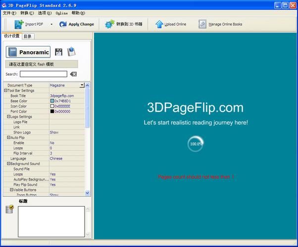 少女的求生之路2安卓汉化教程 手把手教你设置中文 少女的求生之路2安卓汉化教程 手把手教你设置中文