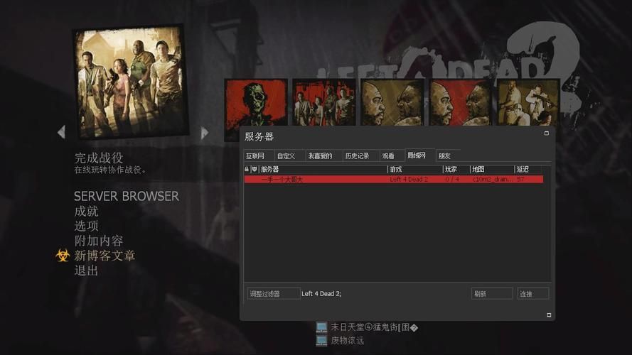 少女的求生之路2安卓汉化教程 手把手教你设置中文 少女的求生之路2安卓汉化教程 手把手教你设置中文