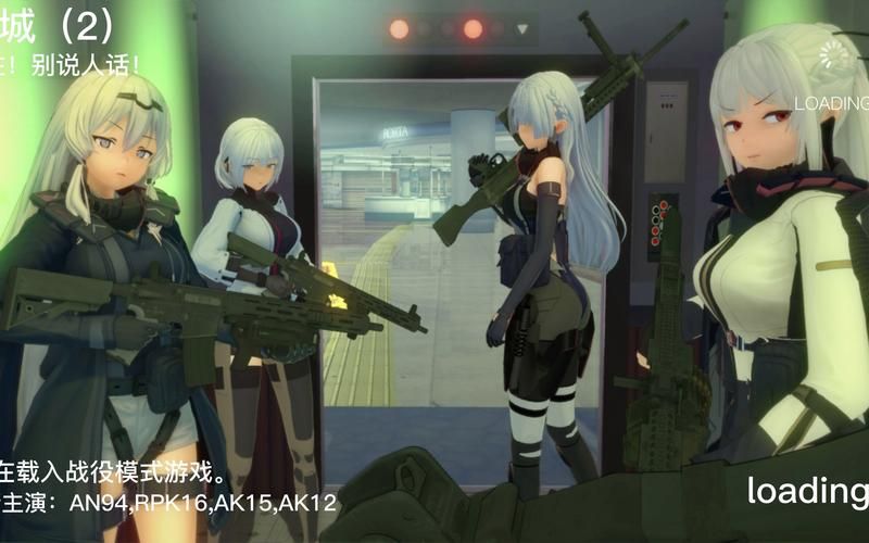 少女的求生之路2安卓汉化版 中文剧情完整体验 少女的求生之路2安卓汉化版 中文剧情完整体验