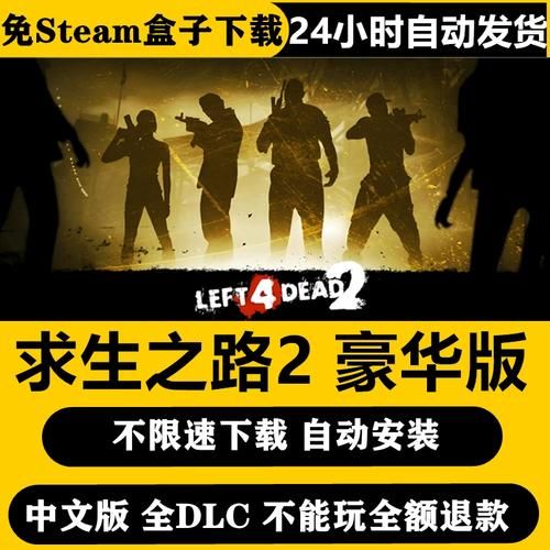 少女的求生之路2官方网站游戏特色详细介绍