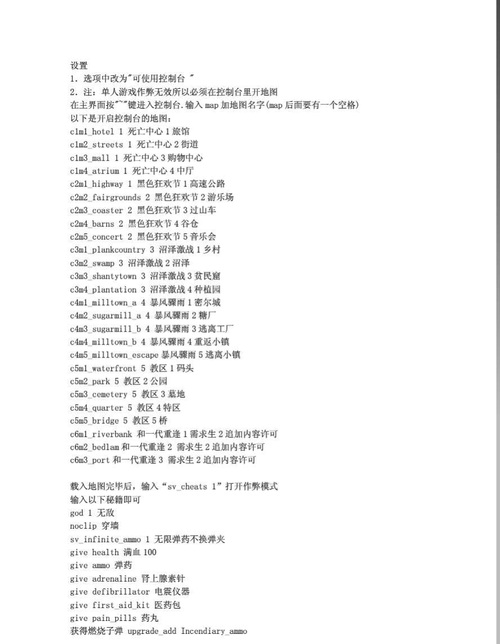 少女的求生之路2官网攻略大全新手必看技巧