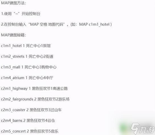 少女的求生之路2官网攻略大全新手必看技巧