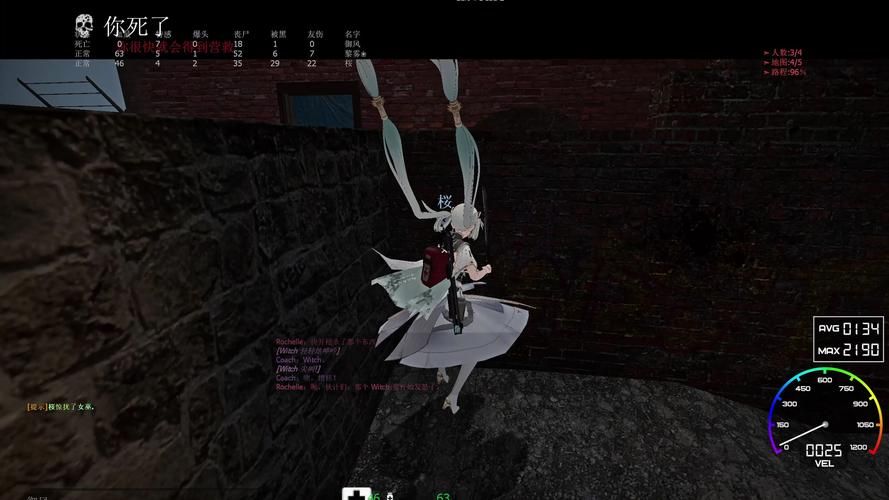 少女的求生之路2最新版本号是多少 快来查看更新内容