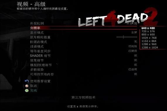 少女的求生之路2最新版本号是多少 快来查看更新内容