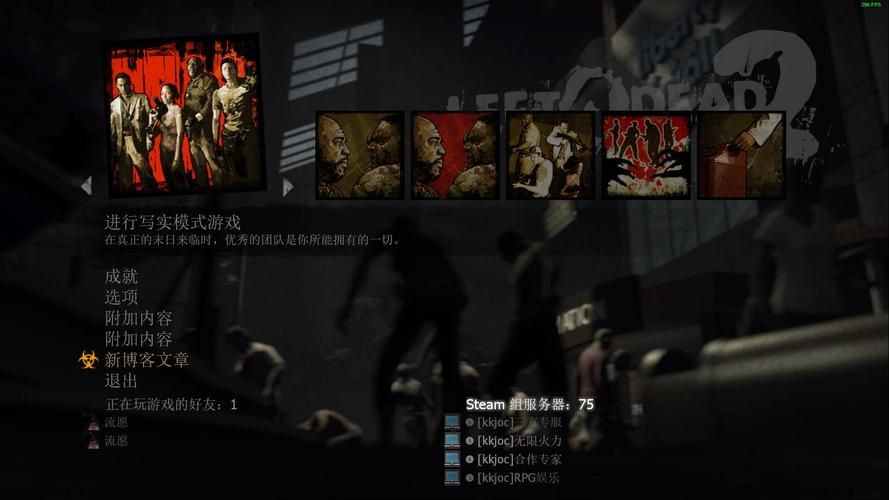 少女的求生之路2最新版本号是多少 快来查看更新内容