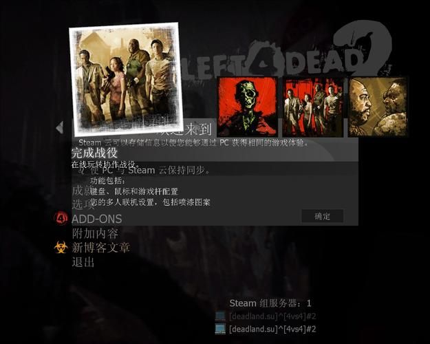 少女的求生之路2最新版本号是多少 快来查看更新内容