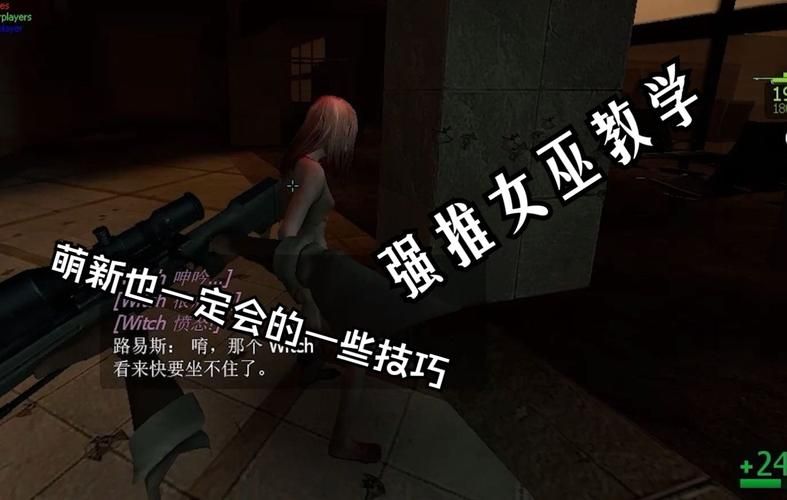 少女的求生之路2最新隐藏关卡 解锁方法全在这里