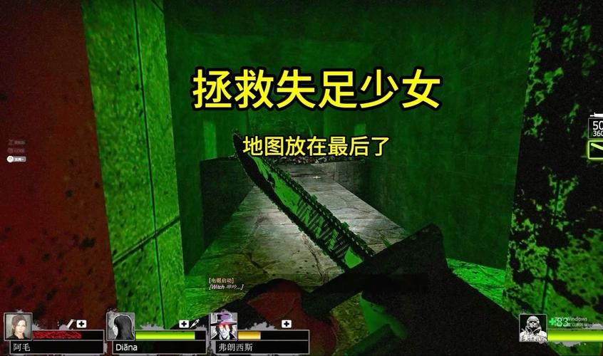 少女的求生之路2最新隐藏关卡 解锁方法全在这里