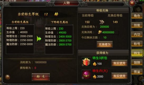 少女的求生之路2杨过游戏隐藏关卡解锁方法详解
