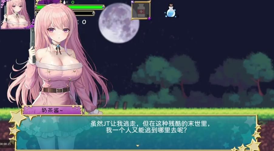 少女的求生之路2汉化版下载 电脑版免费获取方法