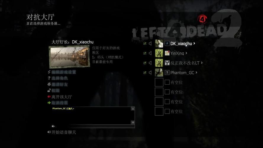 少女的求生之路2汉化版下载 电脑版免费获取方法