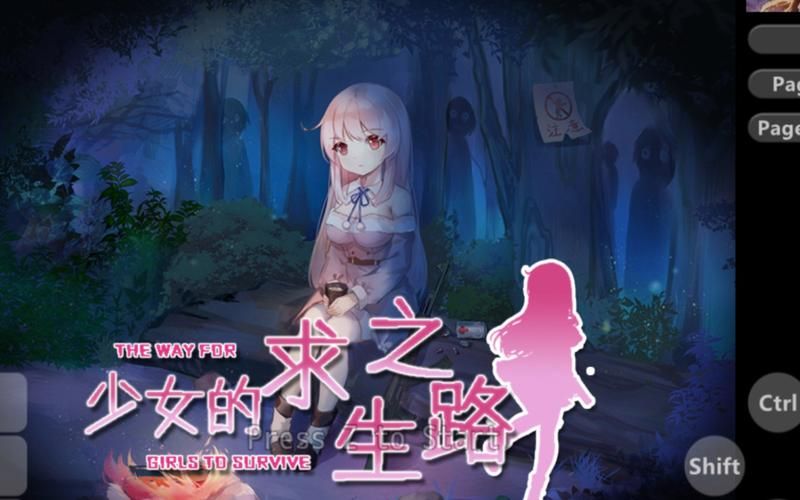 少女的求生之路2汉化版最新更新内容一览 快来了解新变化
