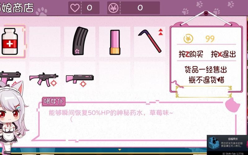 少女的求生之路2汉化版最新更新内容一览 快来了解新变化