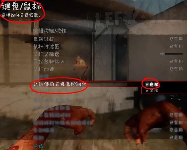 少女的求生之路2游戏官网新手入门指南教程