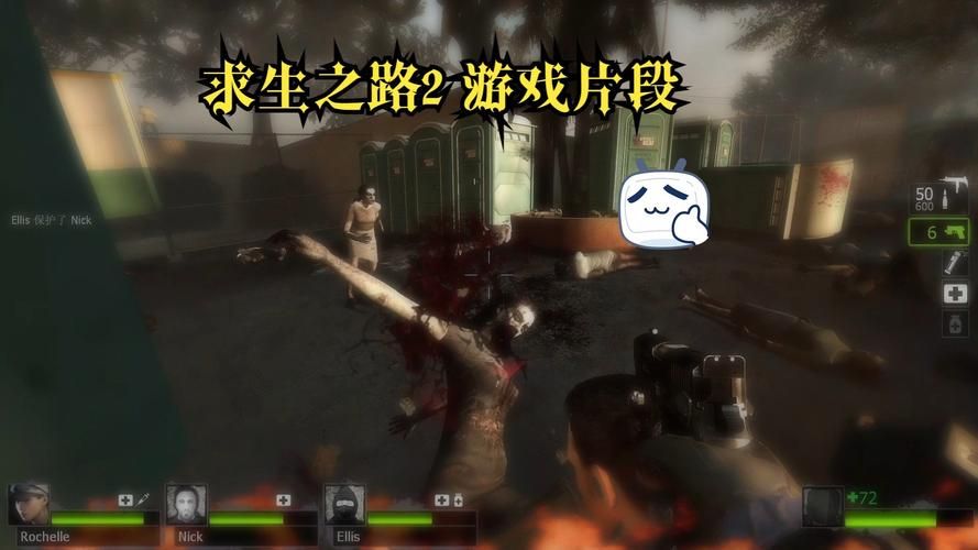 少女的求生之路2游戏攻略 实用技巧助你快速通关 少女的求生之路2游戏攻略 实用技巧助你快速通关