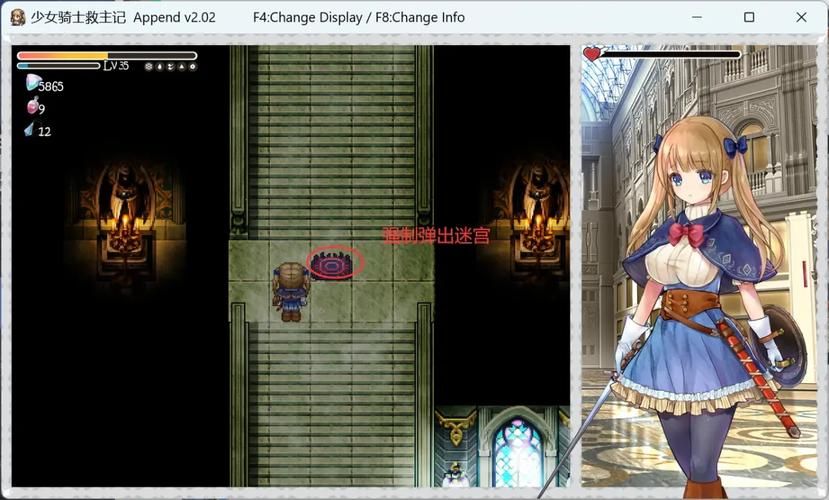少女骑士救主记下载方法 手把手教你轻松获取游戏