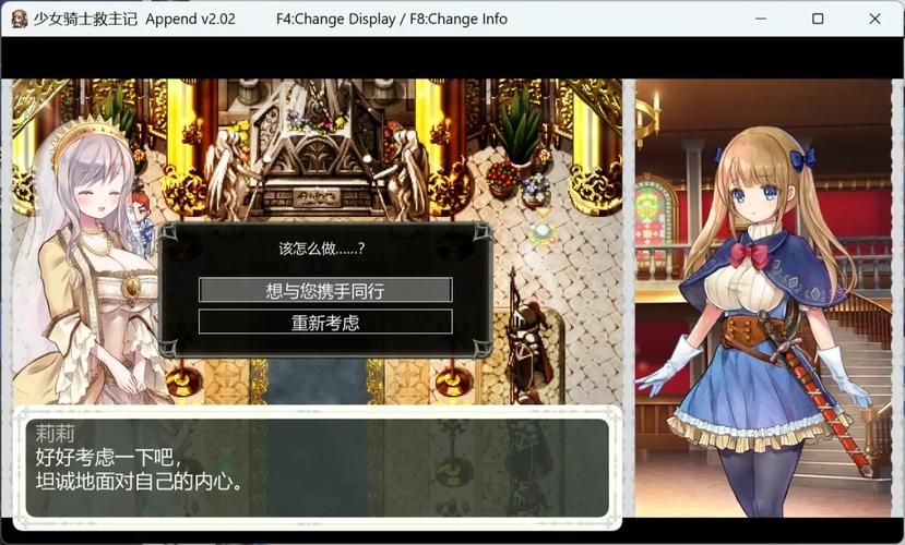 少女骑士救主记下载方法 手把手教你轻松获取游戏